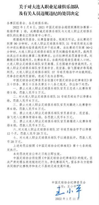 德劳伦蒂斯相中的球员中包括了目前效力于阿森纳的富安健洋，这位日本球员曾经在意甲的博洛尼亚效力，尽管他是阿尔特塔阵容中的一员，但是却很难得到稳定的首发位置。